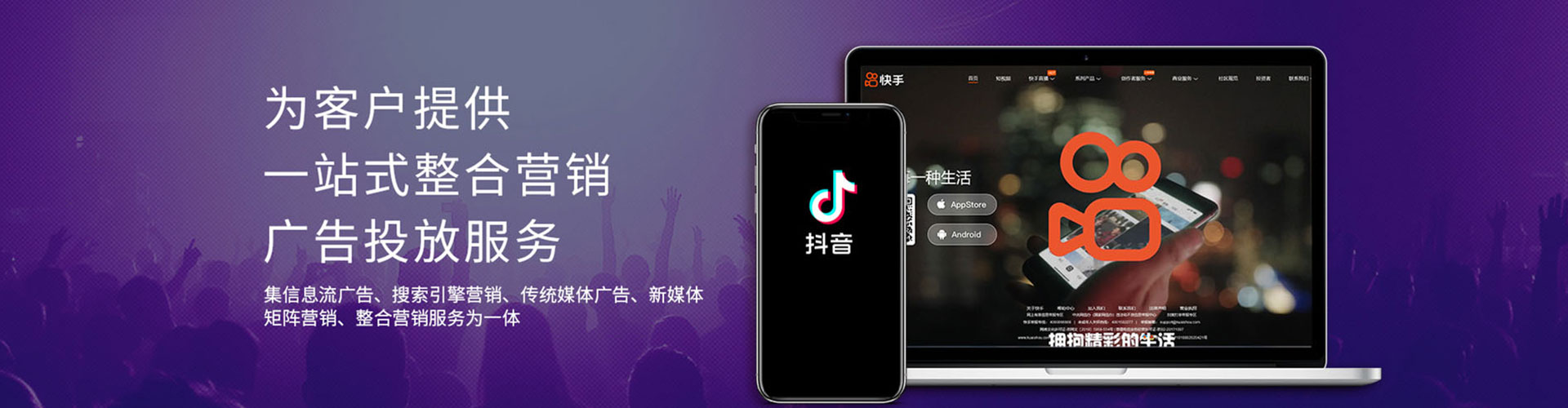 蔡甸竞价代运营