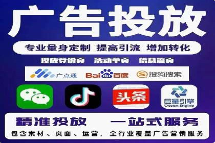 头条信息流广告的转化率提升方法：成功案例解析